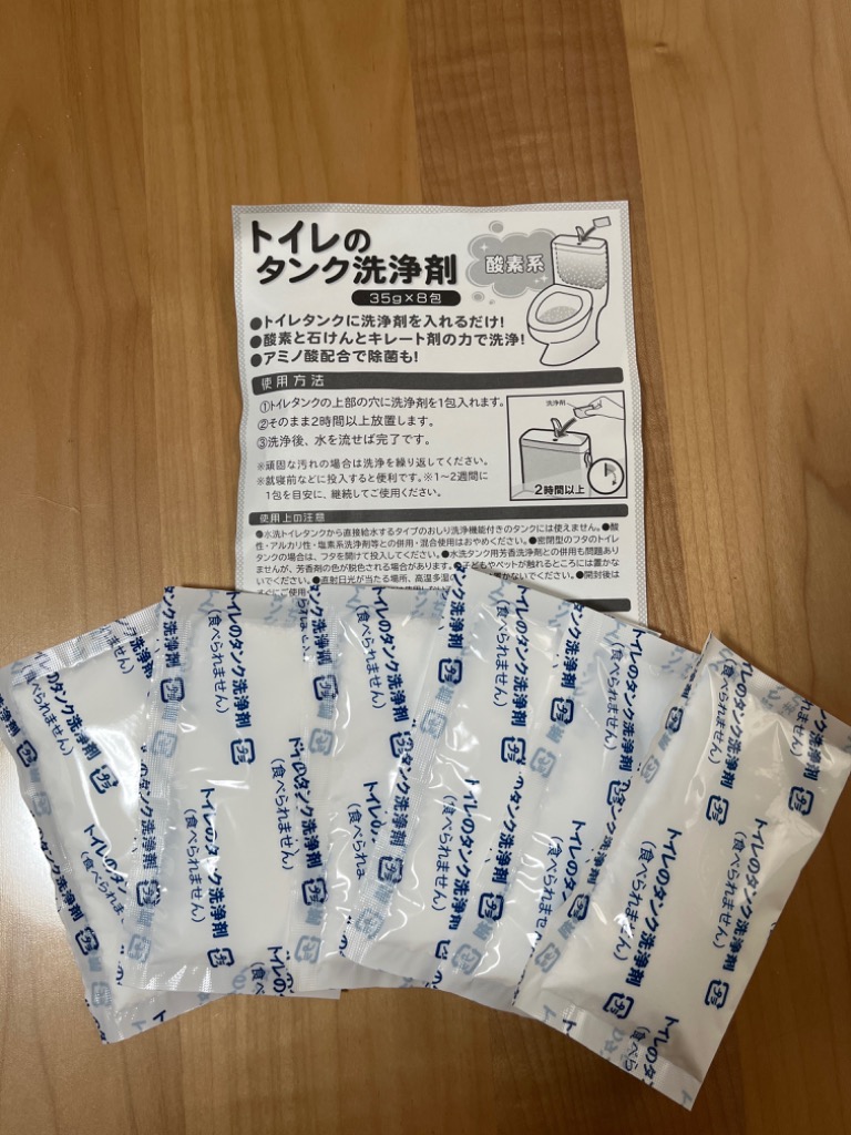 全体のレビュー画像 | 0-0