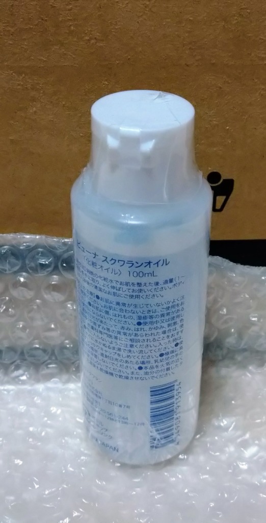 レビュー画像
