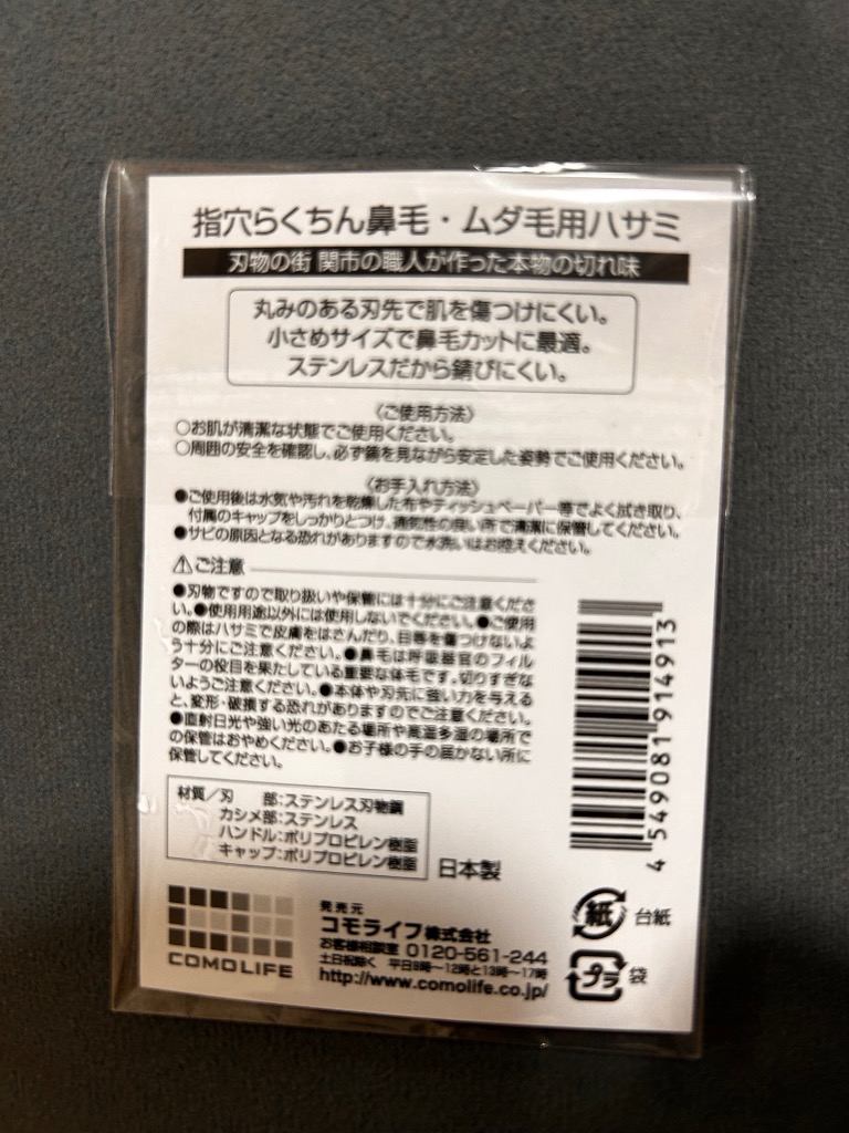 全体のレビュー画像 | 0-2