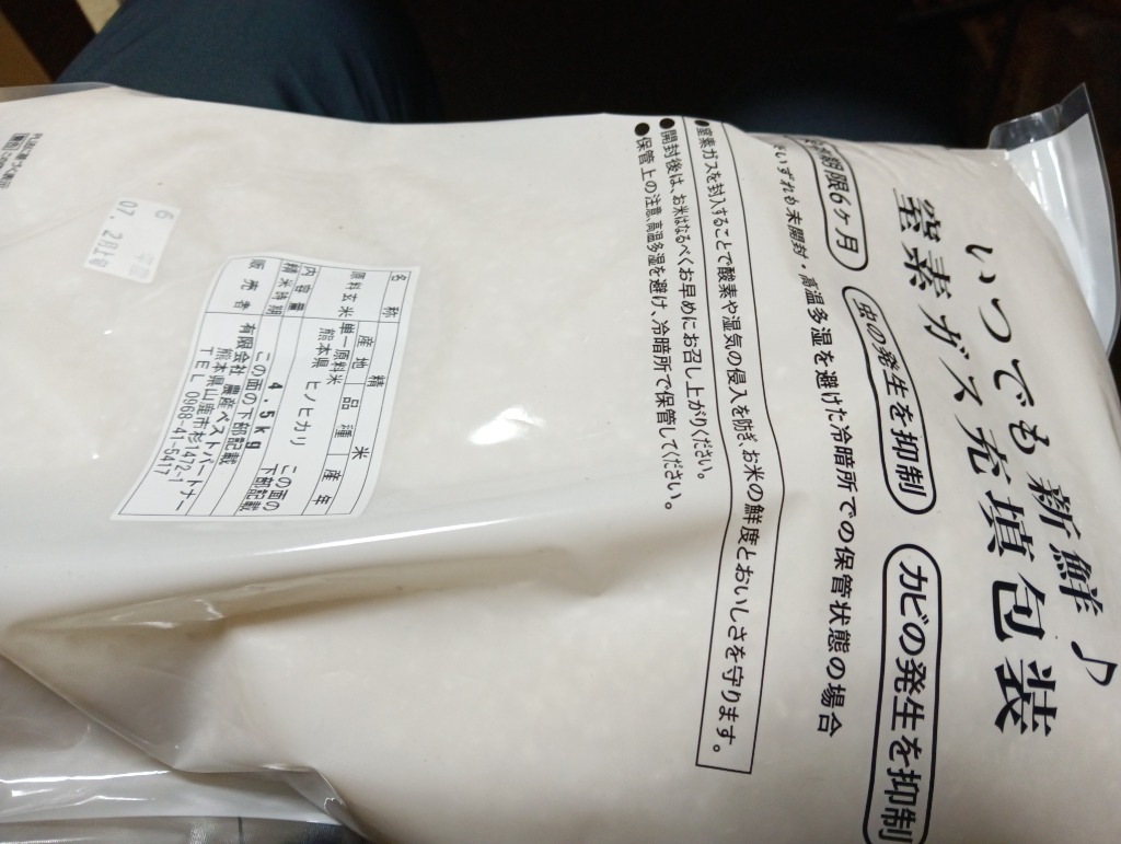 ヒノヒカリ 米 お米 30kg 熊本県産 令和6年産 玄米30kg 精米27kg