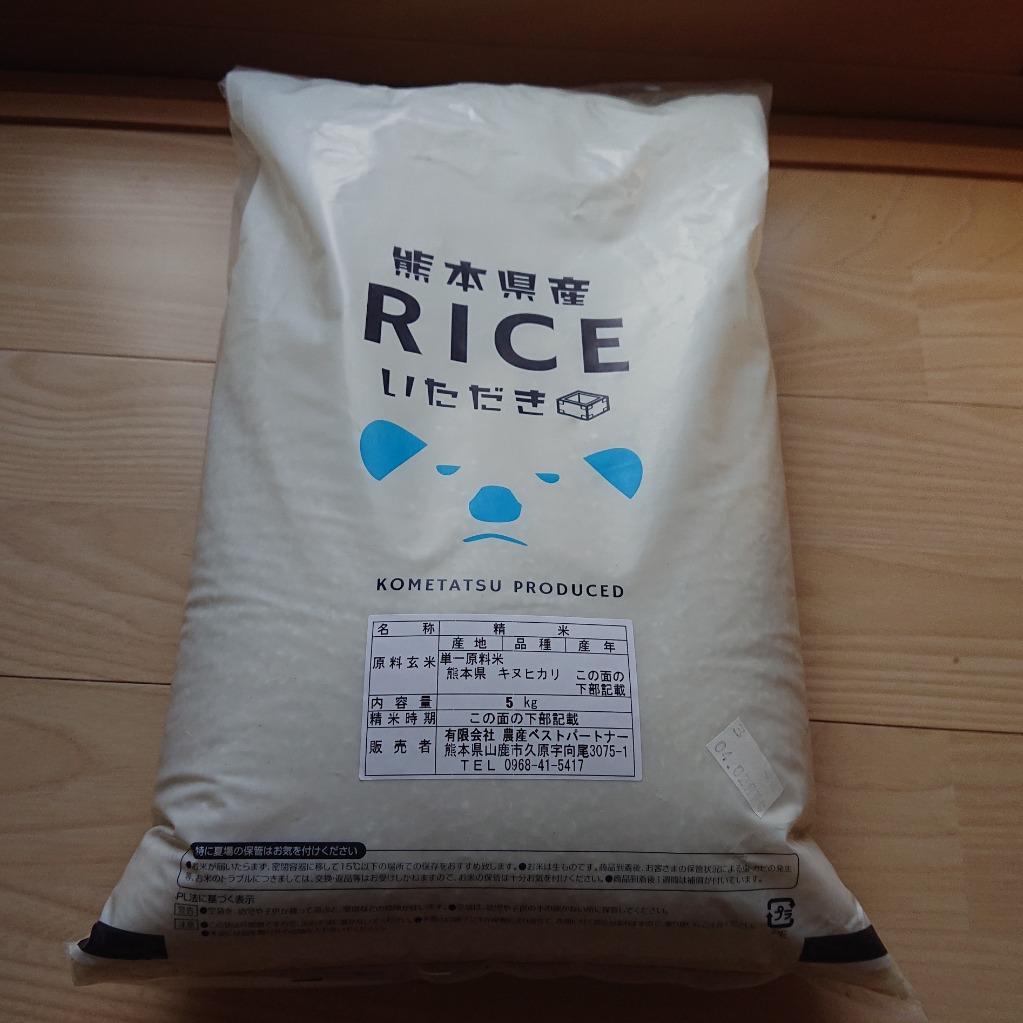令和6年産 新米きぬひかり 10キロ Amazon.co.jp: 【精米】令和6年 兵庫県産キヌヒカリ 10kg 職人の