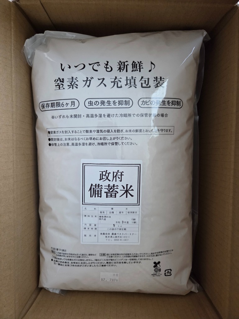 専用出品　古古米　20kg 専用出品 古古米 20kg