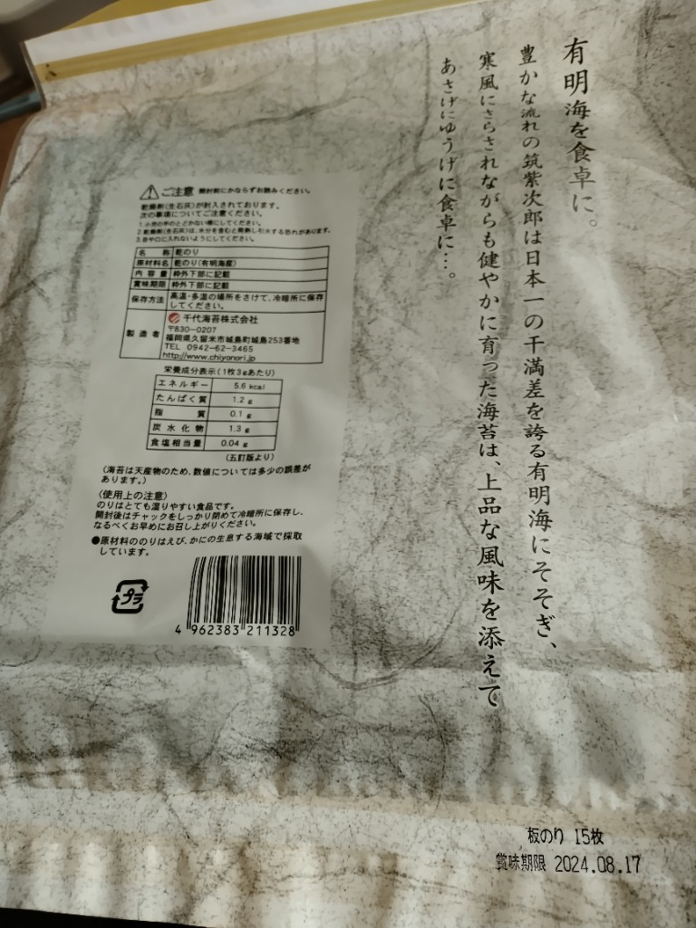 全体のレビュー画像 | 11-1