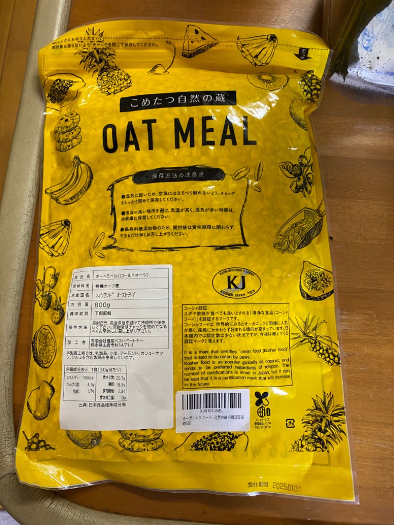 全体のレビュー画像 | 0-0