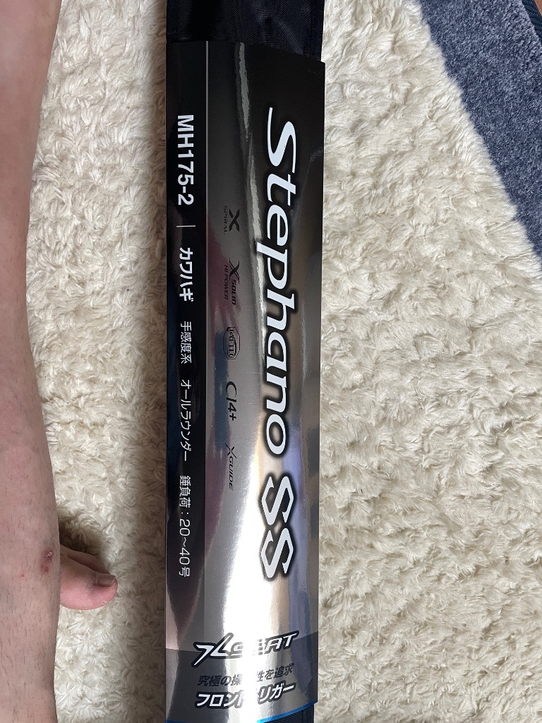 シマノ 23 ステファーノ SS MH175-2 釣り 船竿 - 最安値・価格