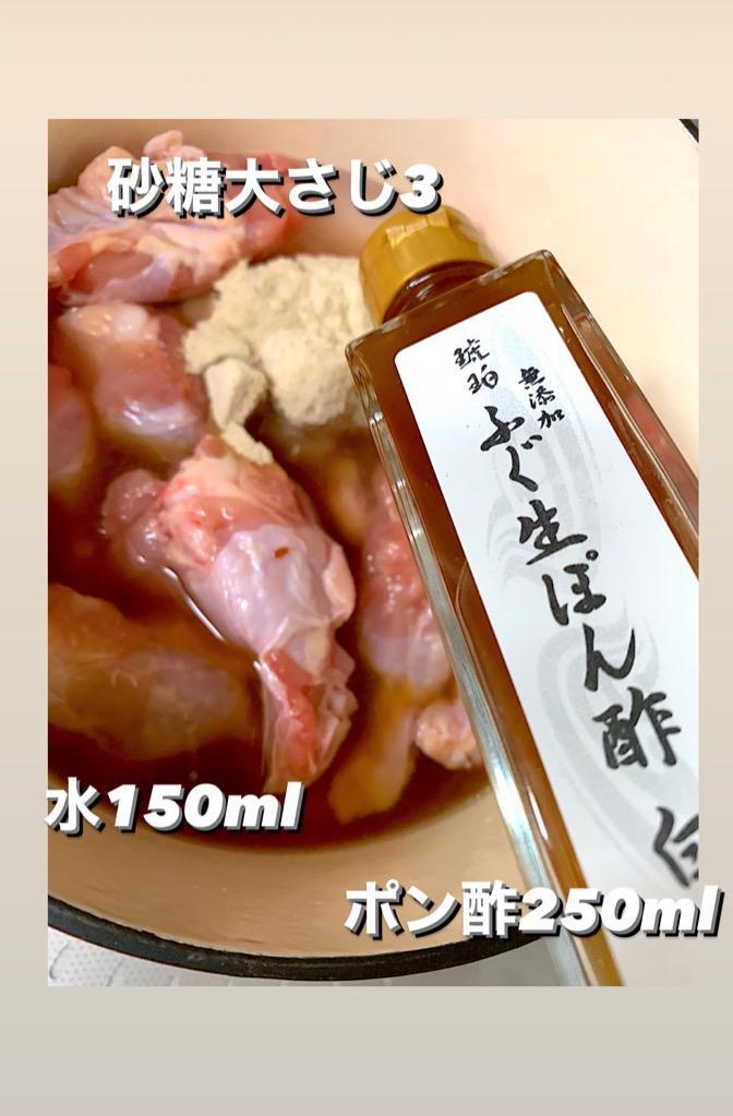 ふぐ生ポン酢 白 「琥珀」 黒 「滋味」 2本セット 手作り 無添加 ギフト お取り寄せ グルメ ポン酢 冷蔵 すだち ゆこう おせち  :ponzu-otoriyose-set-02:大阪北新地 ふぐまる - 通販 - Yahoo!ショッピング