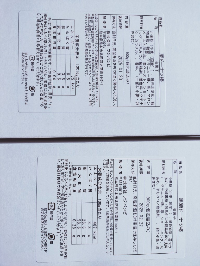 全体のレビュー画像 | 9-0