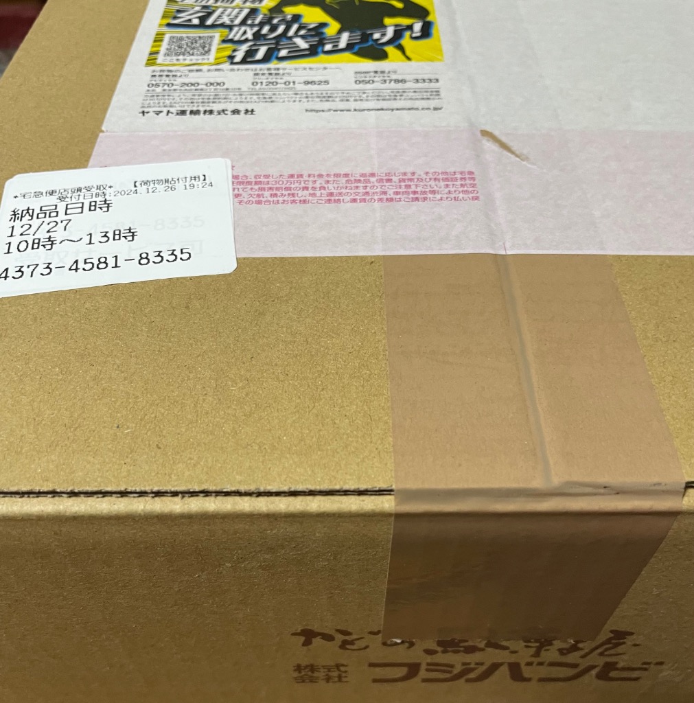 レビュー画像