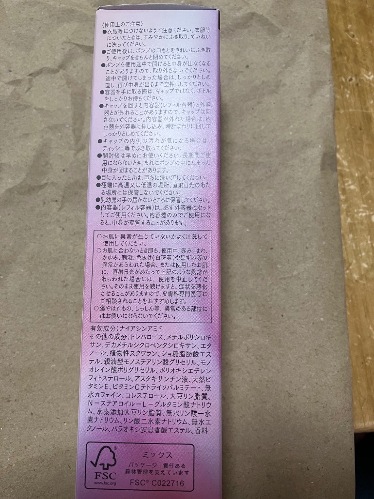全体のレビュー画像 | 2-0