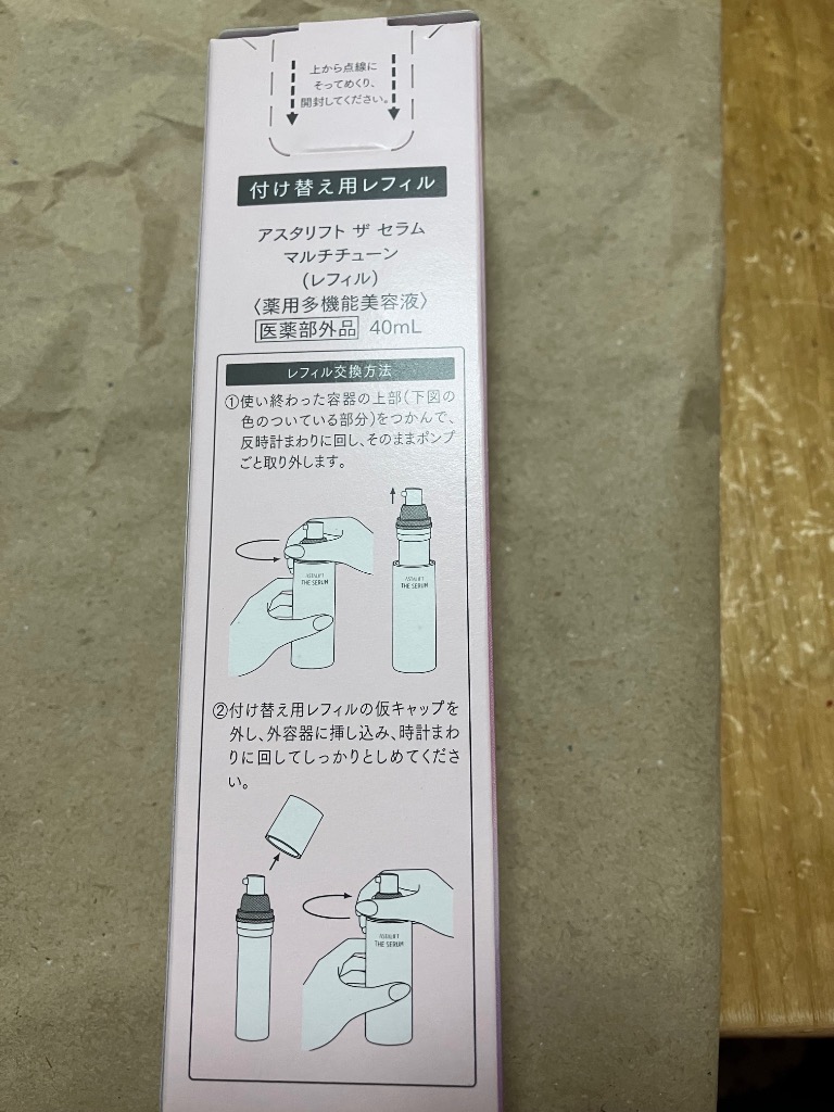 全体のレビュー画像 | 1-0