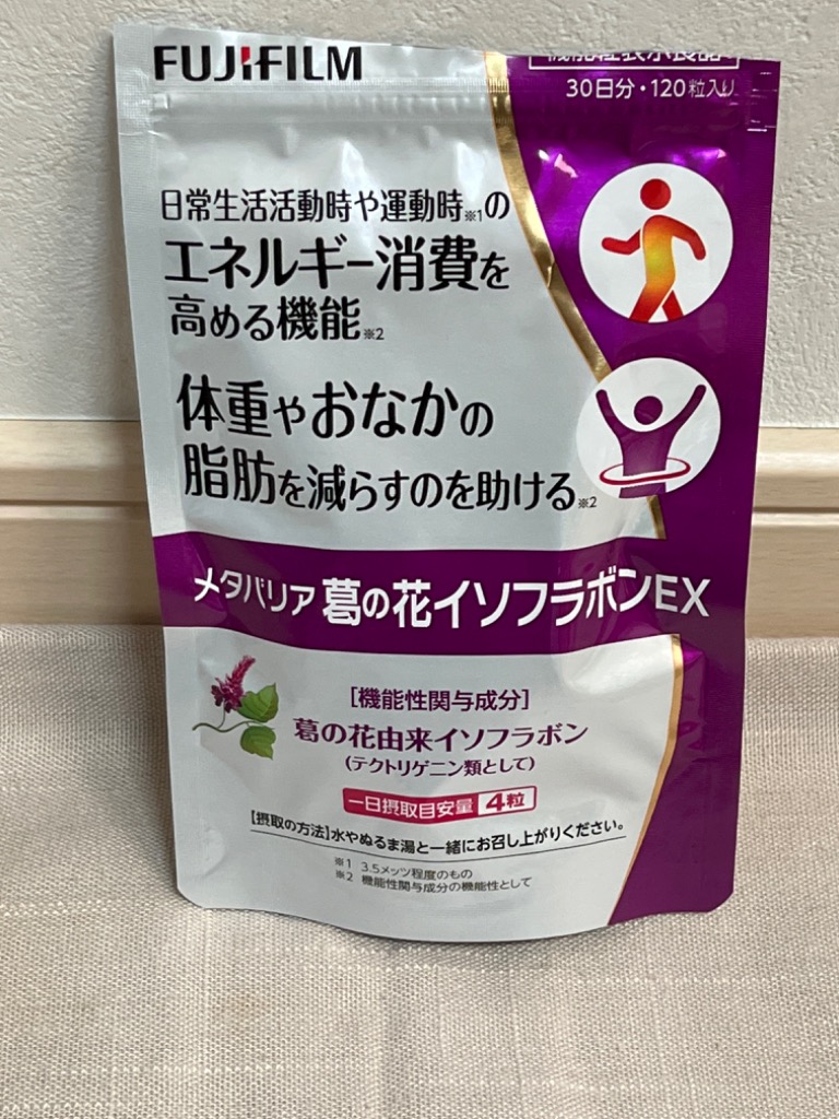 メタバリア 葛の花 イソフラボン EX サプリ 30日分 120粒 袋タイプ サプリメント 機能性表示食品 富士フイルム 公式 富士フィルム