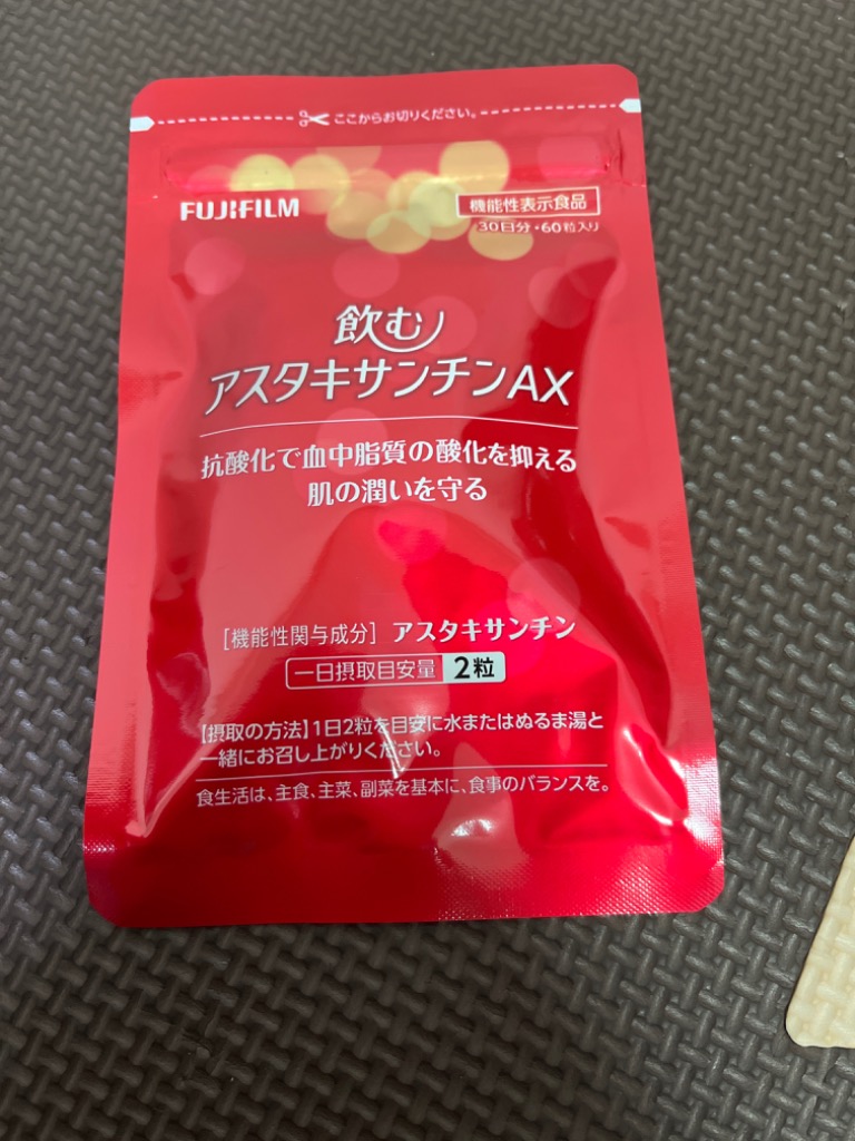 飲むアスタキサンチンAX サプリメント 約30日分 60粒 袋タイプ【FUJIFILM 公式】 富士フイルム［ 機能性表示食品 ］