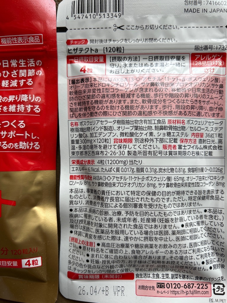 全体のレビュー画像 | 0-0