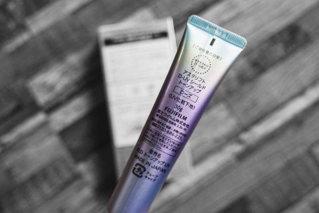 ASTALIFT アスタリフト D-UVシールド トーンアップ (ローズ) 30g ASTALIFT アスタリフト D-UVシールド トーンアップ (ローズ) 30g