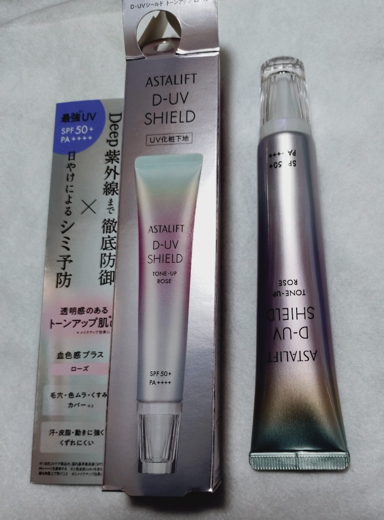 ASTALIFT D-UVシールド トーンアップ UV化粧下地3本まとめ売り Amazon | アスタリフト UV化粧下地 (SPF50+ PA++++) D-UV