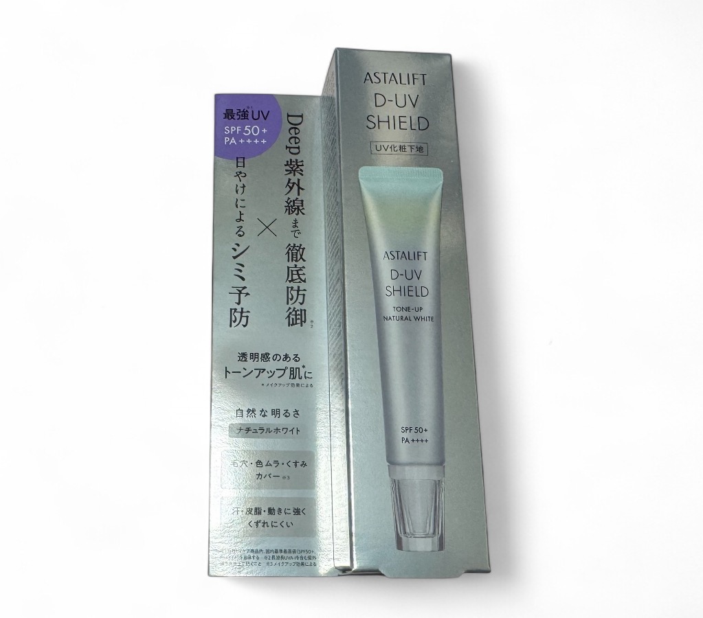 ASTALIFT アスタリフト D-UVシールド トーンアップ (ナチュラル