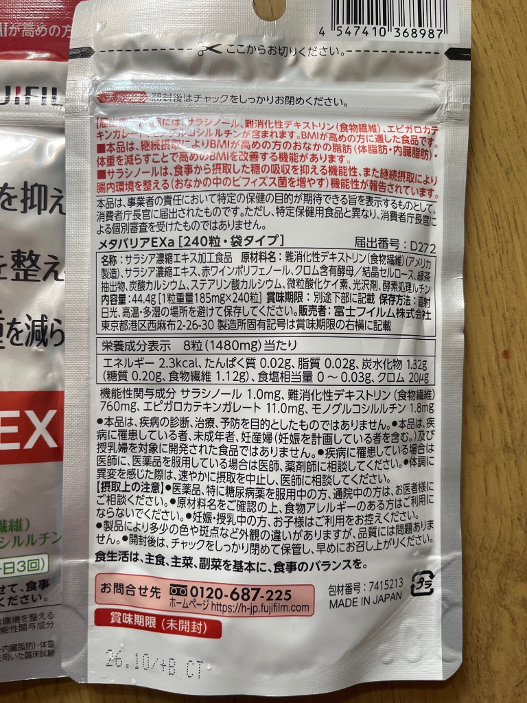 レビュー画像