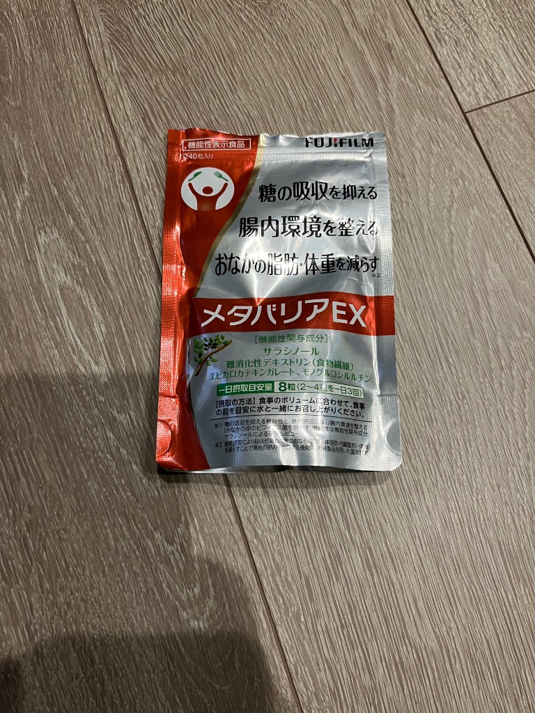 メタバリア 【店頭戻り品】【リニューアル前品】メタバリアEX 90