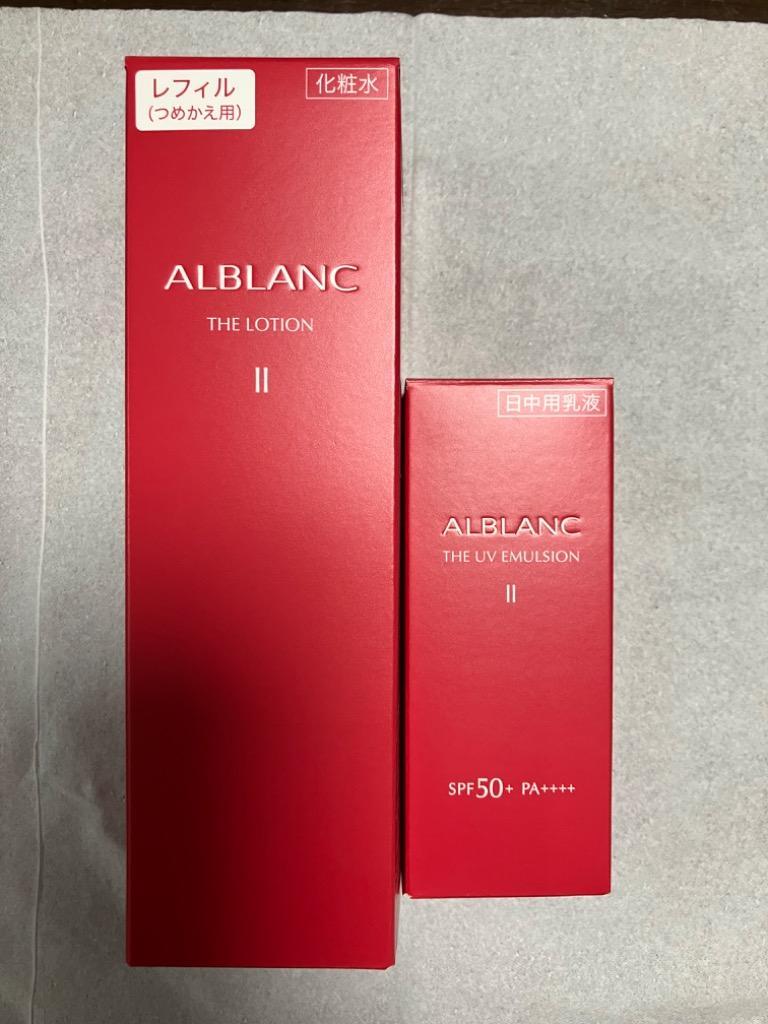SOFINA アルブラン ザ UVエマルジョン ALBLANC - 最安値・価格比較