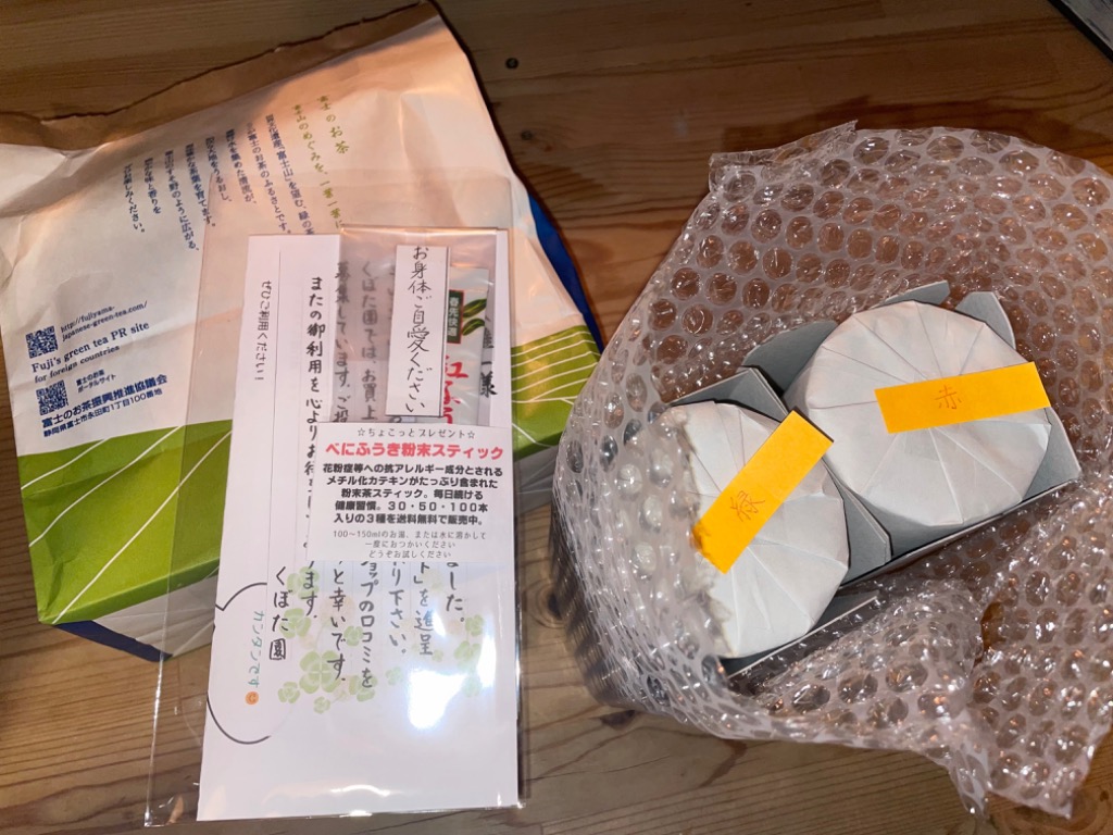 レビュー画像