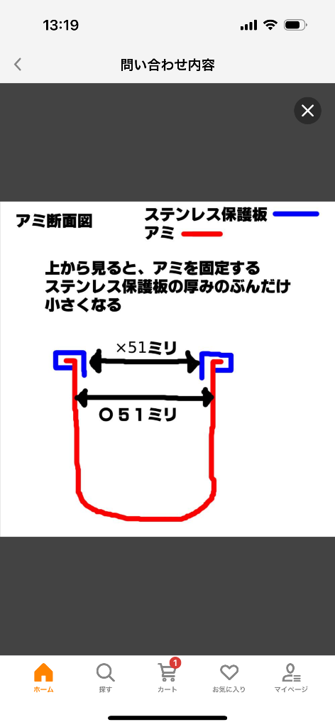 レビュー画像