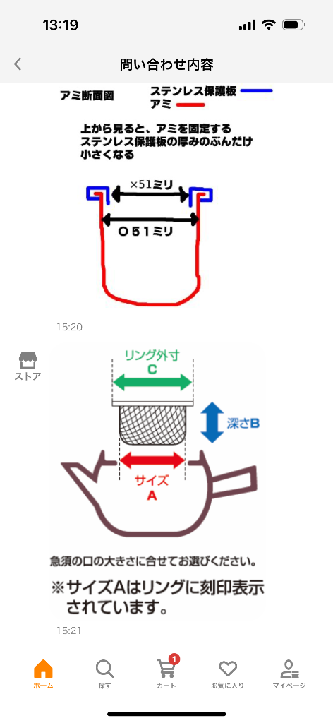 レビュー画像