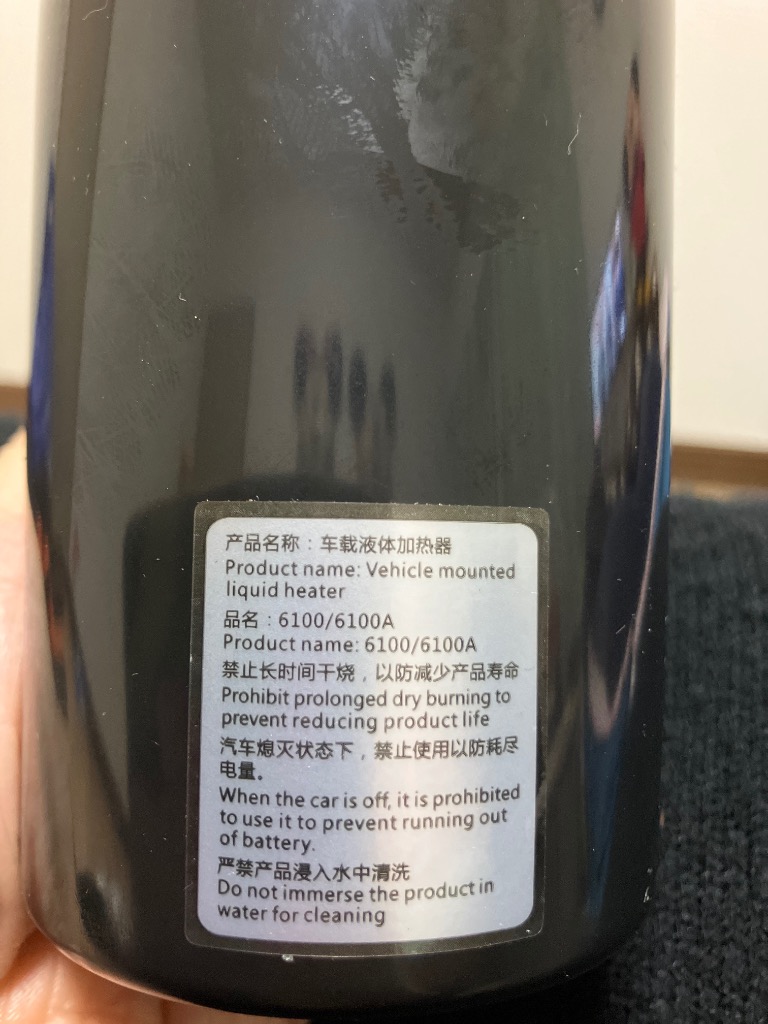レビュー画像