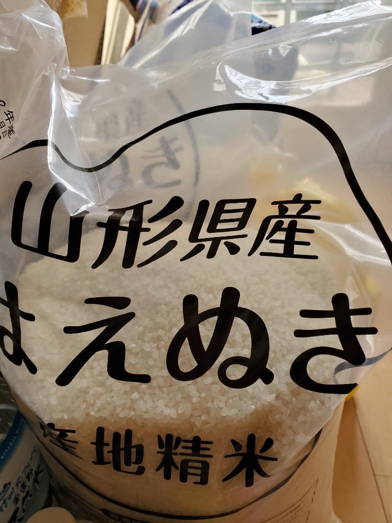 はえぬき お米 30kg 送料無料 コメ 山形県産 令和6年産 精米
