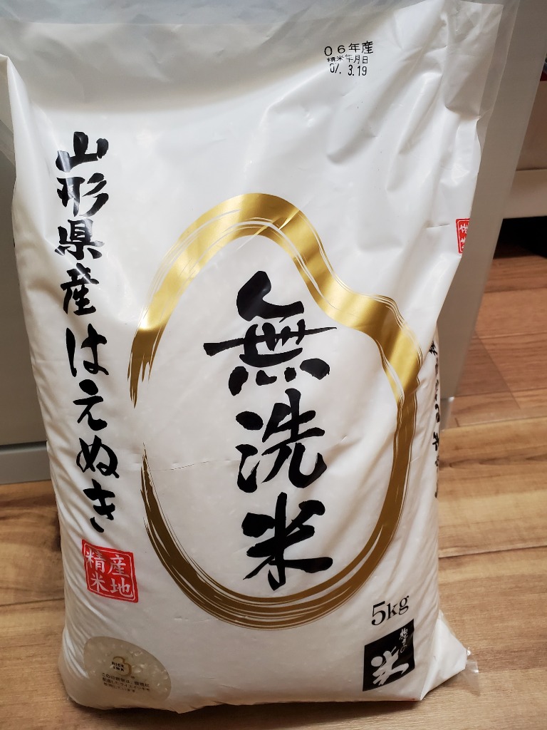 はえぬき 5kg 山形県産✖️2 計10キロ - メルカリ
