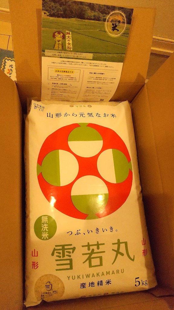 全体のレビュー画像 | 4-0