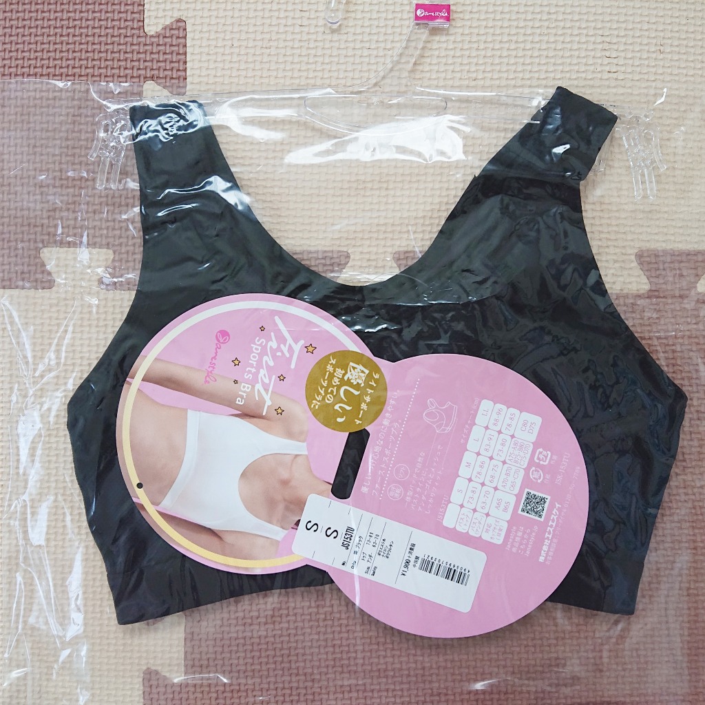 レビュー画像