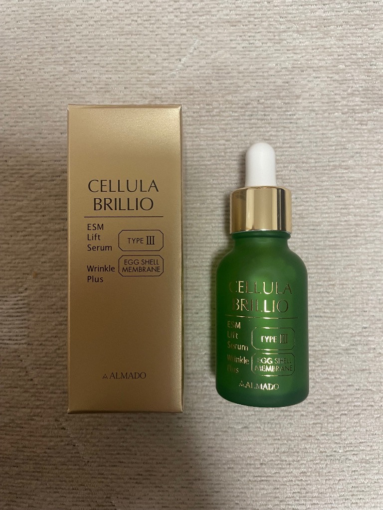 CELLULA チェルラーブリリオ 15ml 美容液 シワ ハリ 送料無料 医薬部外