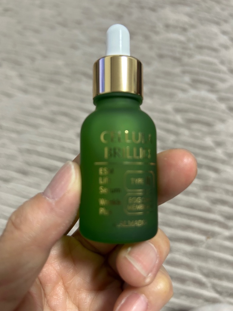 CELLULA チェルラーブリリオ 15ml 美容液 シワ ハリ 送料無料 医薬部外