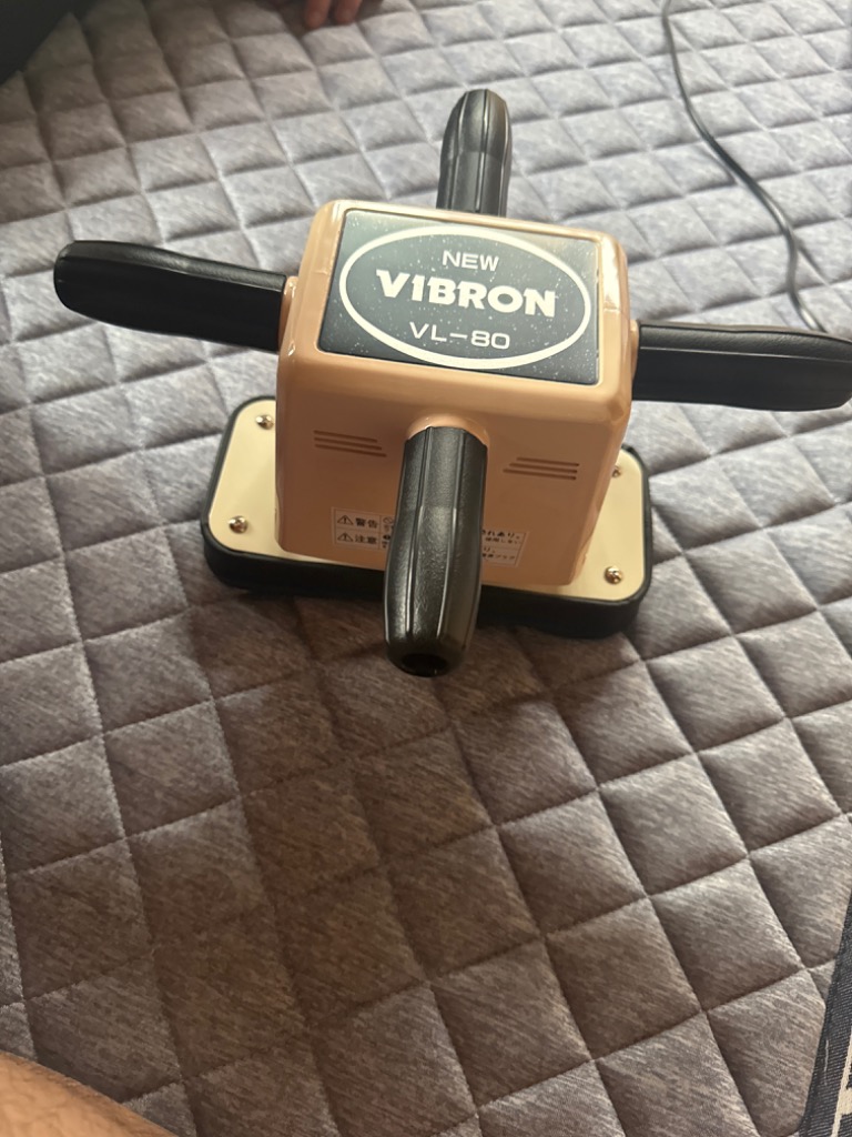 ユニオン電器 【安心の1年保証】 マッサージ器 ニュービブロン