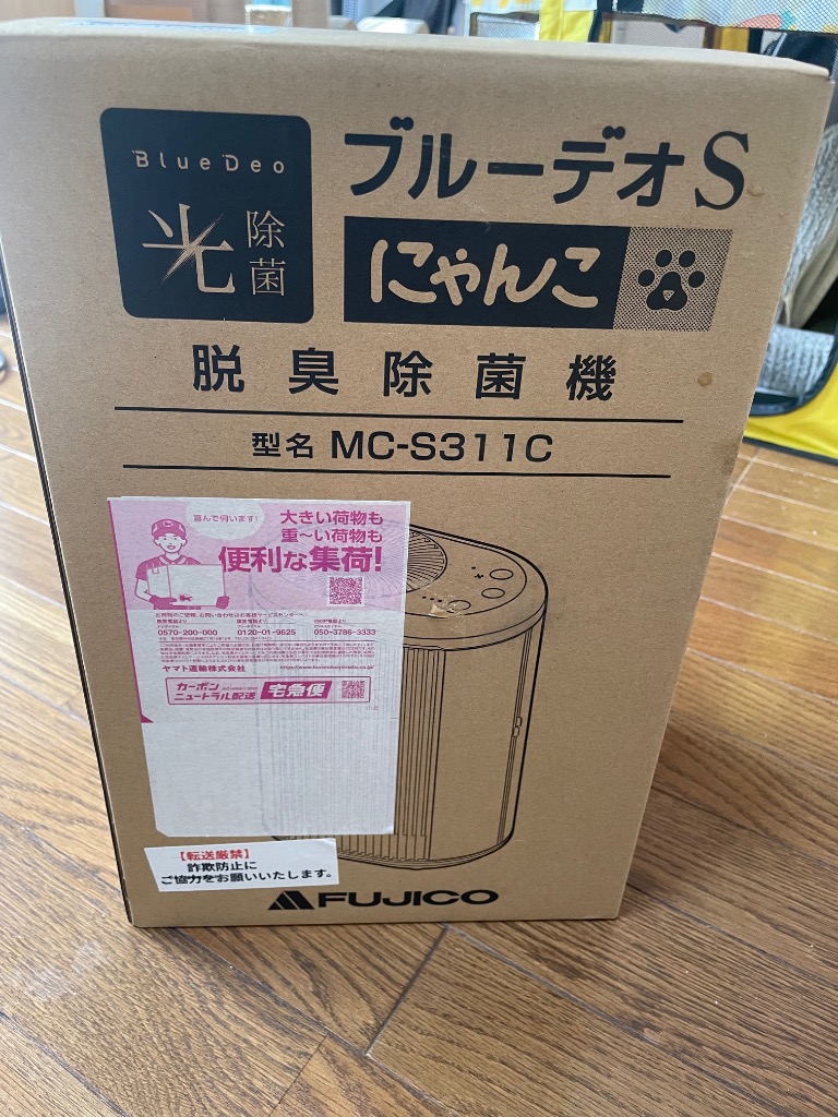 ブルーデオ にゃんこモデル FUJICO フジコー Bluedeo 空気清浄機 MC