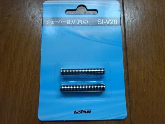 (未使用･未開封品)　IZUMI シェーバー用替刃(内刃) SI-V20 7z28pnb IZUMI（イズミ） シェーバー用 替刃 (内刃) SI-V20 : よっしーNET