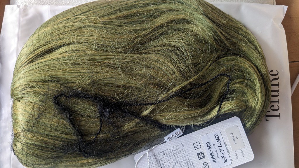 TefuRe（テフリ） 訳あり 在庫処分 ジャンク品 アウトレット ウィッグ