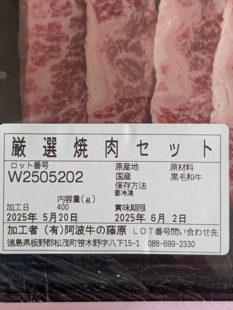 レビュー画像