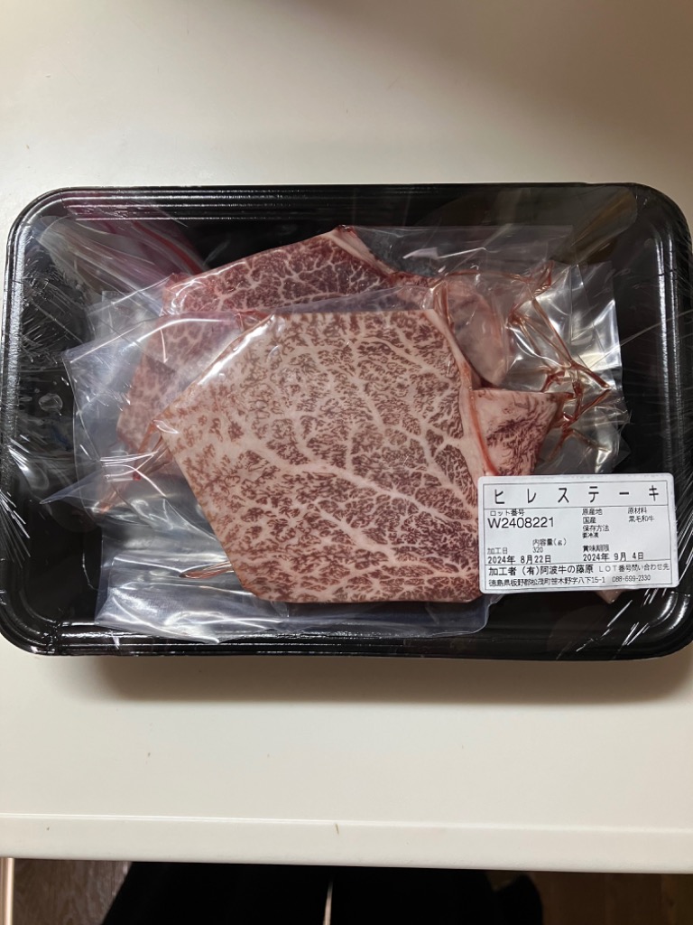 レビュー画像