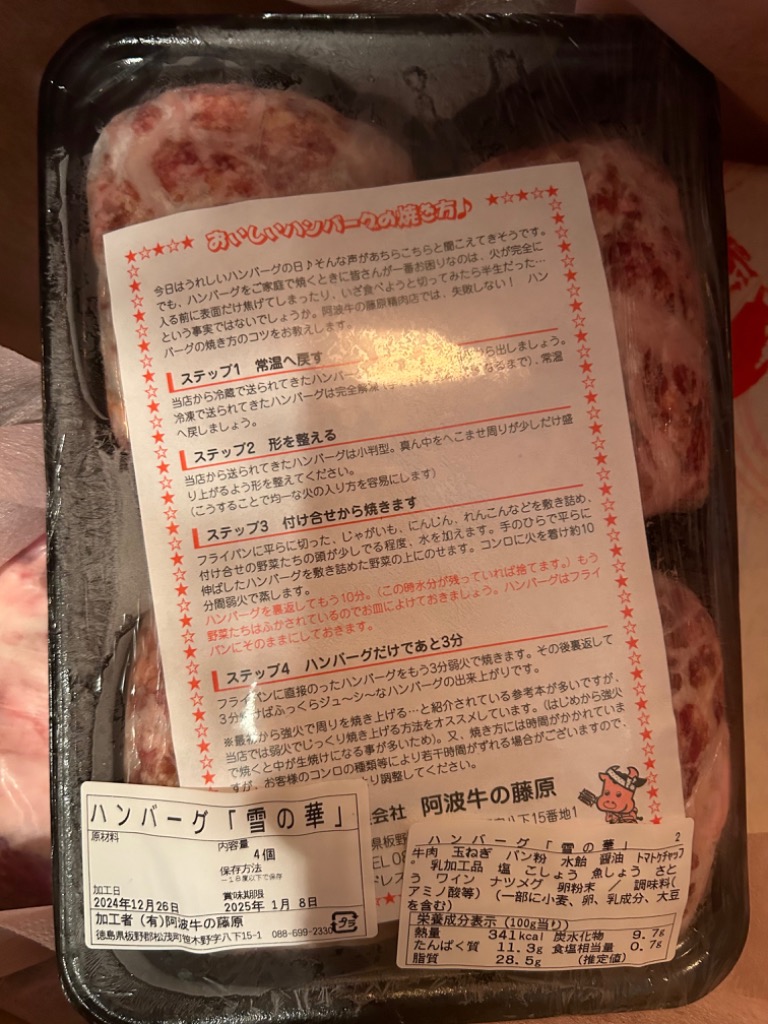 レビュー画像