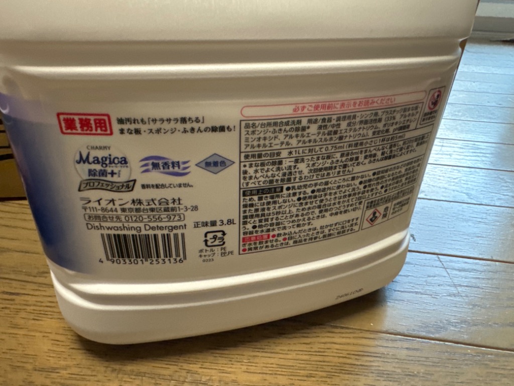 レビュー画像