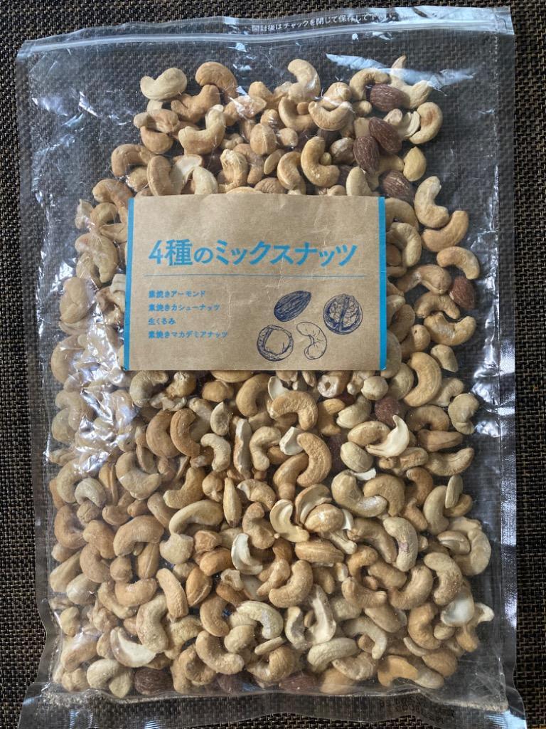 無塩カシューナッツ(ハネ) 500g 数量限定 訳あり ハネ品 内容量増量 おつまみ 無添加 おやつ 送料無料 不二屋 :170166:田舎村 -  通販 - Yahoo!ショッピング