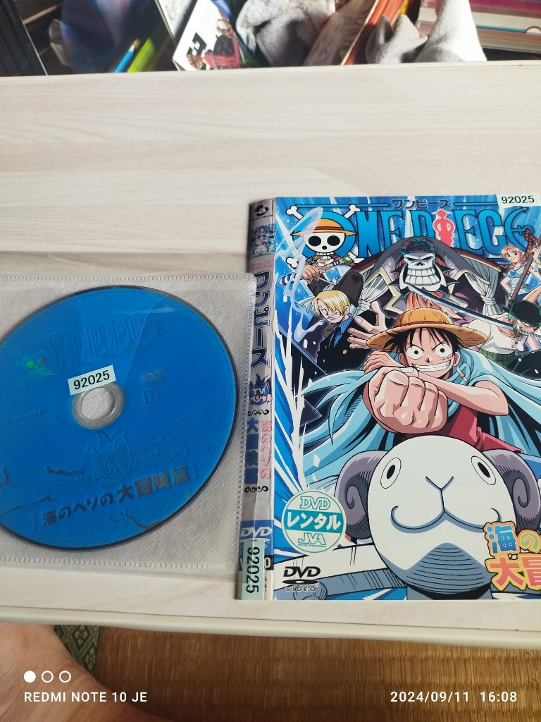 ONE PIECE ワンピース TVスペシャル 海のヘソの大冒険篇