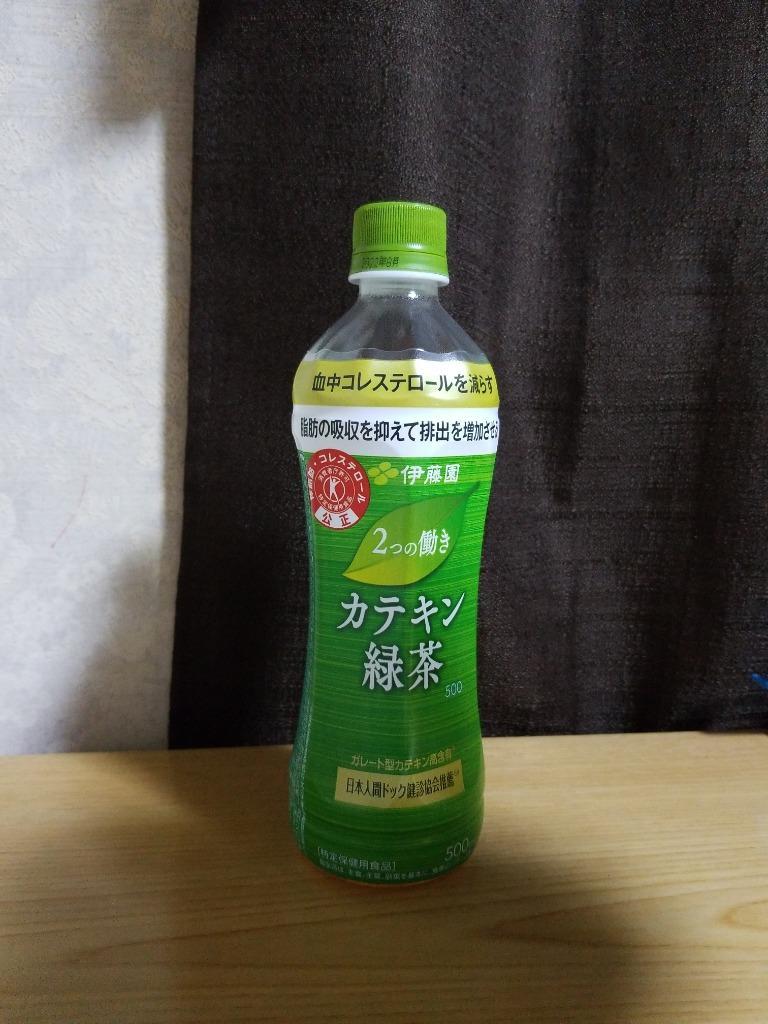 爆買い！ 伊藤園 ２つの働きカテキン緑茶500mlx48本で atak.com.br