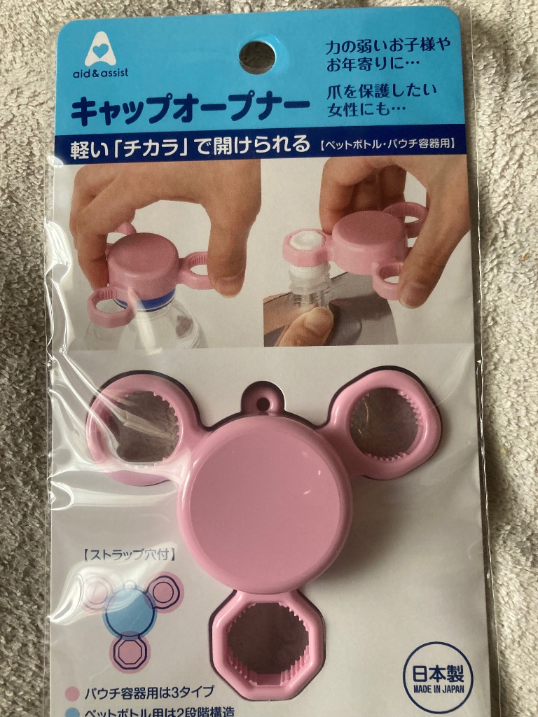 全体のレビュー画像 | 0-0