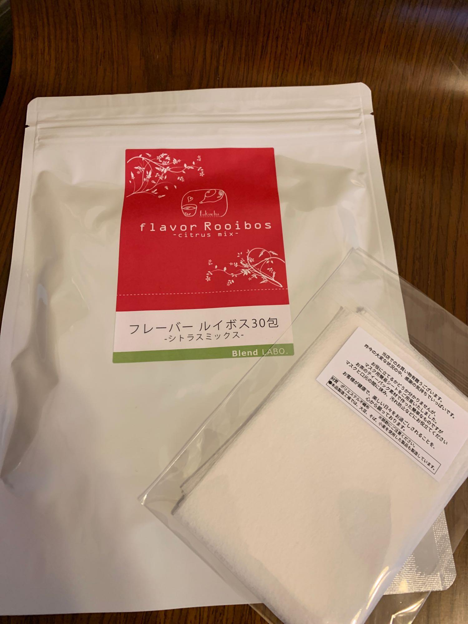 フレーバーティー ルイボス シトラスミックス ティーバッグ 75g 2.5g×30包 ノンカフェイン 美容 健康 :flb-bossremon030: 健康茶通販ふくちゃ 通販 