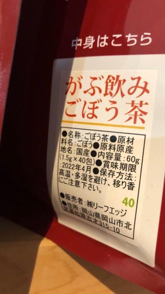 1件目のレビュー画像 | 0