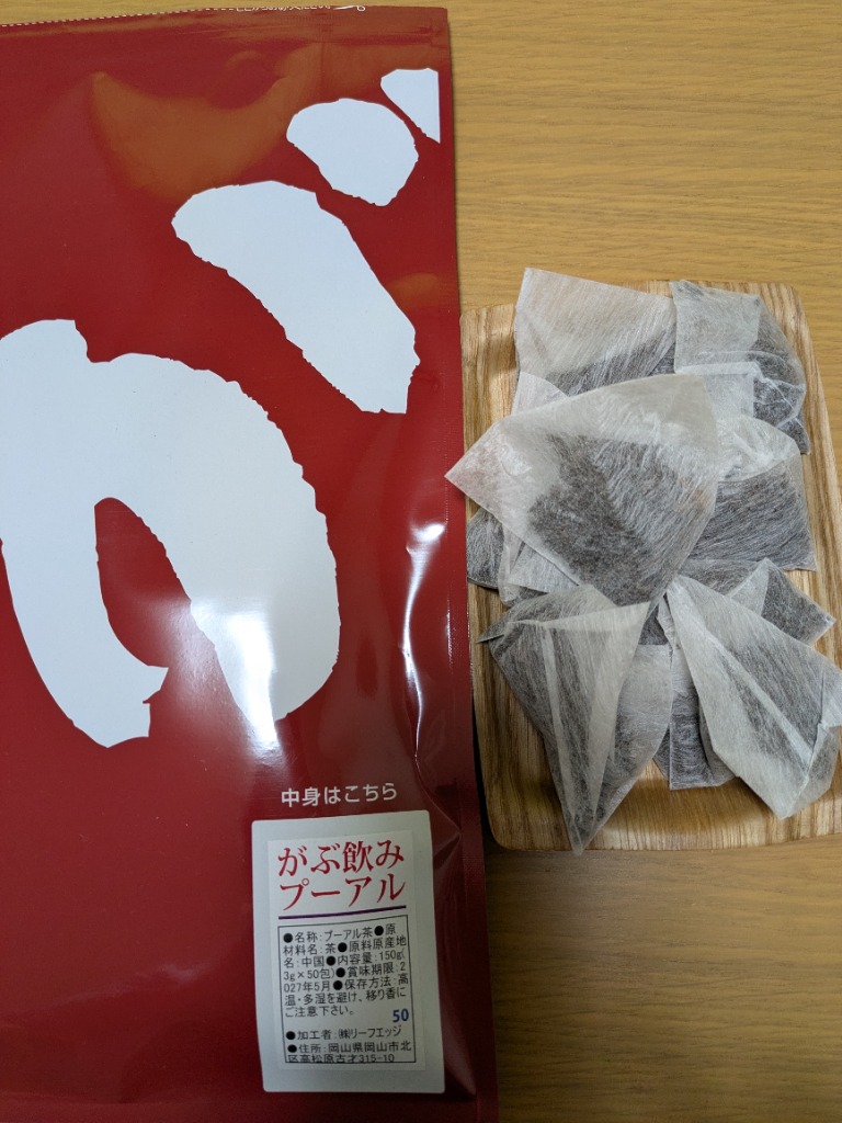 全体のレビュー画像 | 1-1