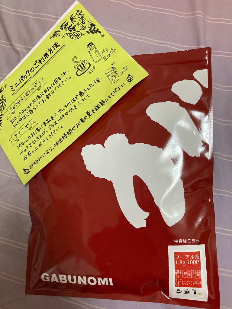 2件目のレビュー画像 | 0