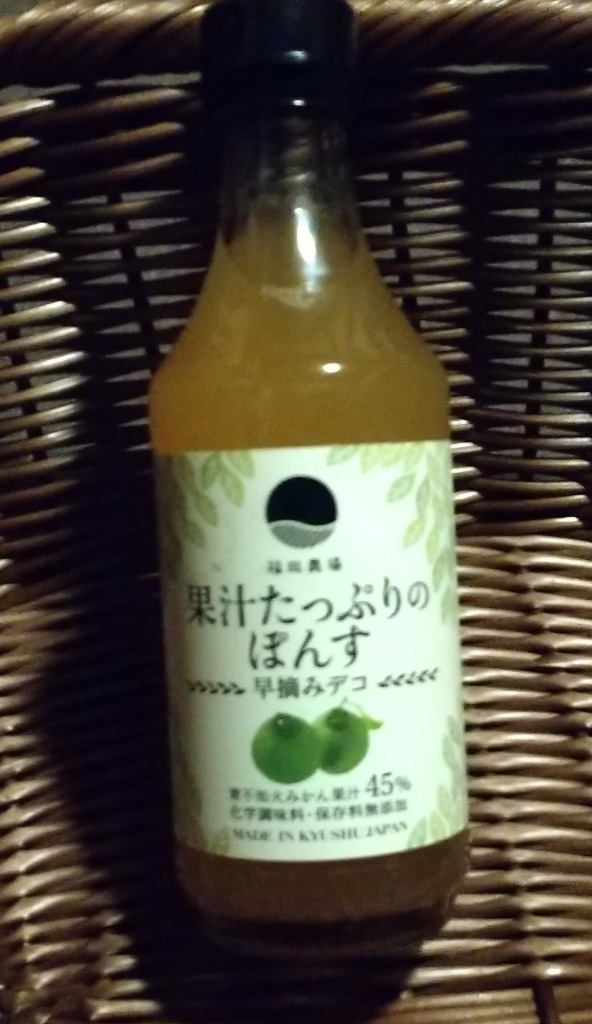 ぽん酢 ポン酢 300ml 6本セット 果汁45％ 福田農場 : 福田農場